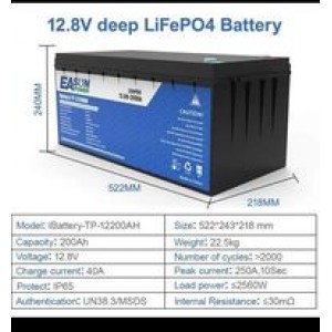 12.8V 200AH LIFEPO4 АКУМУЛАТОР